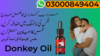 Donkey Oil In Pakistan Image